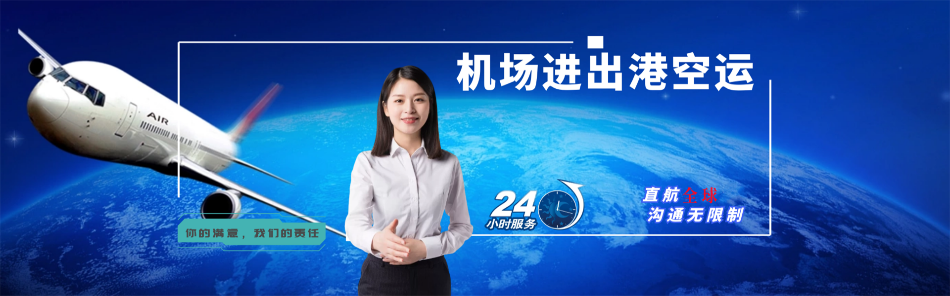 迪庆州到克罗地亚物流公司-迪庆州至克罗地亚物流专线-迪庆州空运到克罗地亚-优时通物流有限公司