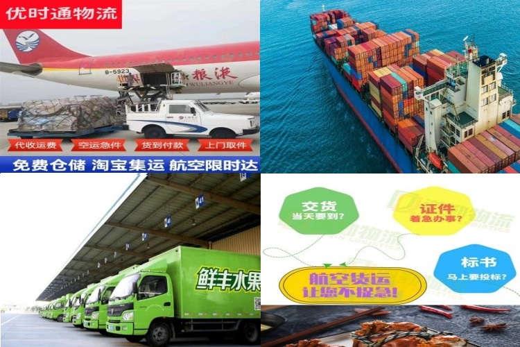 迪庆州到克罗地亚航空货运公司-迪庆州到克罗地亚物流专线